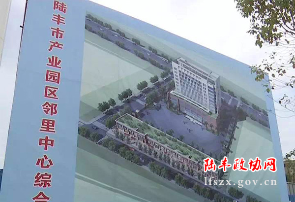 產(chǎn)業(yè)園區(qū)建設2