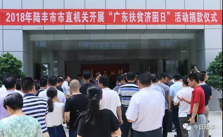 微信圖片_20180701105919