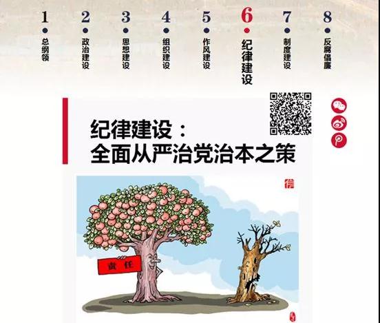 微信圖片_20180806093502