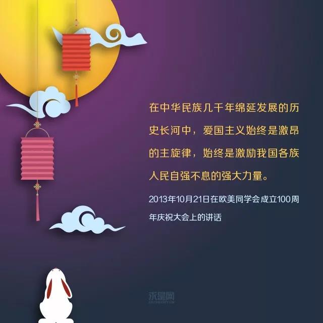 微信圖片_20180924145149