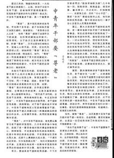 微信圖片_20181017224025