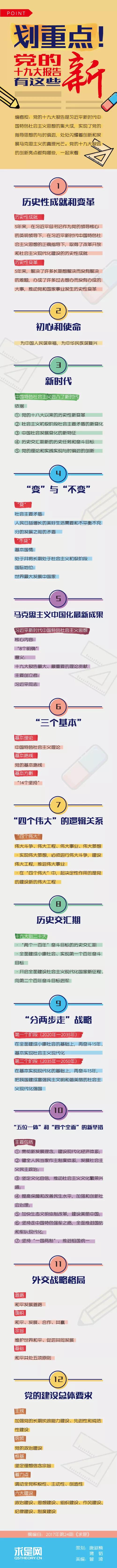 微信圖片_20181018093957