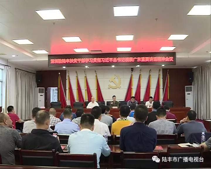 微信圖片_20181121224600