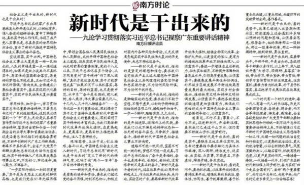 微信圖片_20181107160456