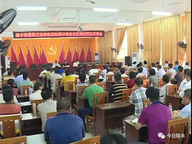 微信圖片_20181114213638