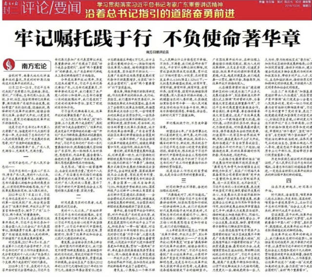 微信圖片_20181107160411