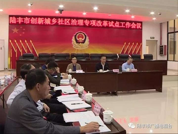 微信圖片_20181128220517