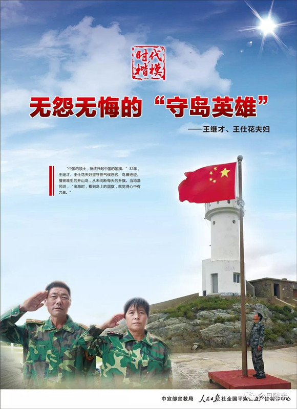 微信圖片_20181202220548_副本