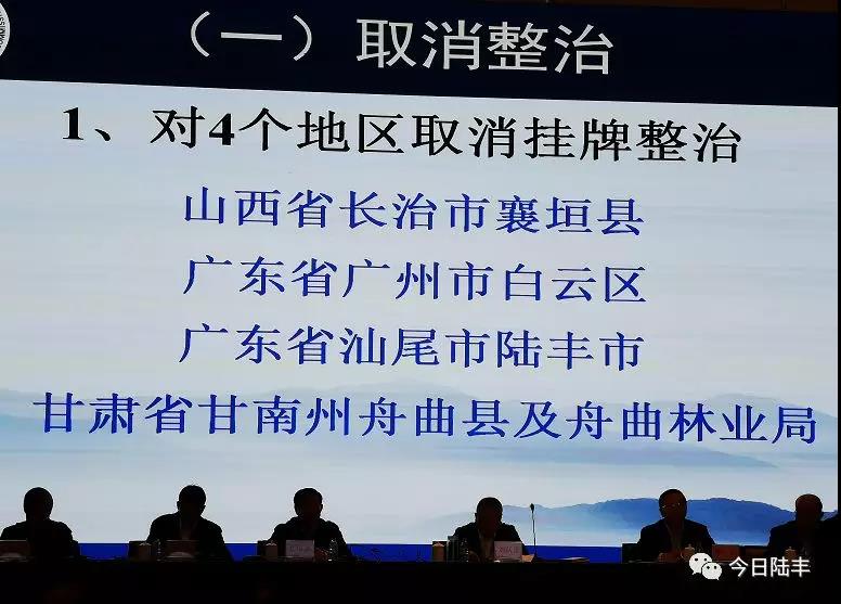 微信圖片_20181220220700