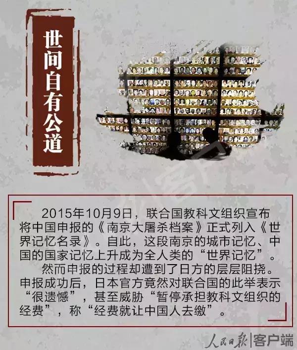 微信圖片_20181213150540