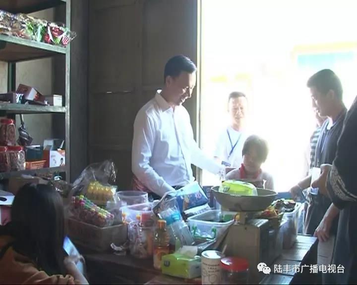 微信圖片_20181222155833