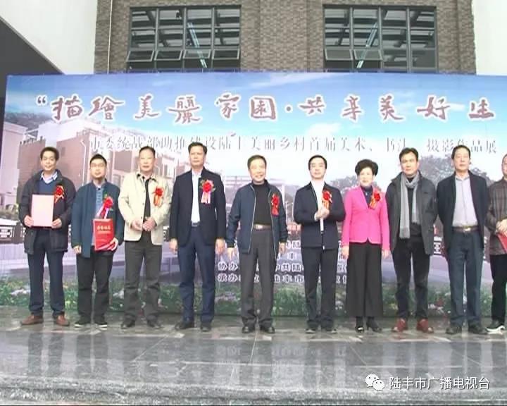 微信圖片_20181229222648