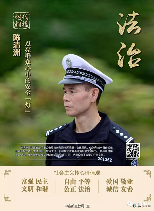 微信圖片_20181202214948_副本