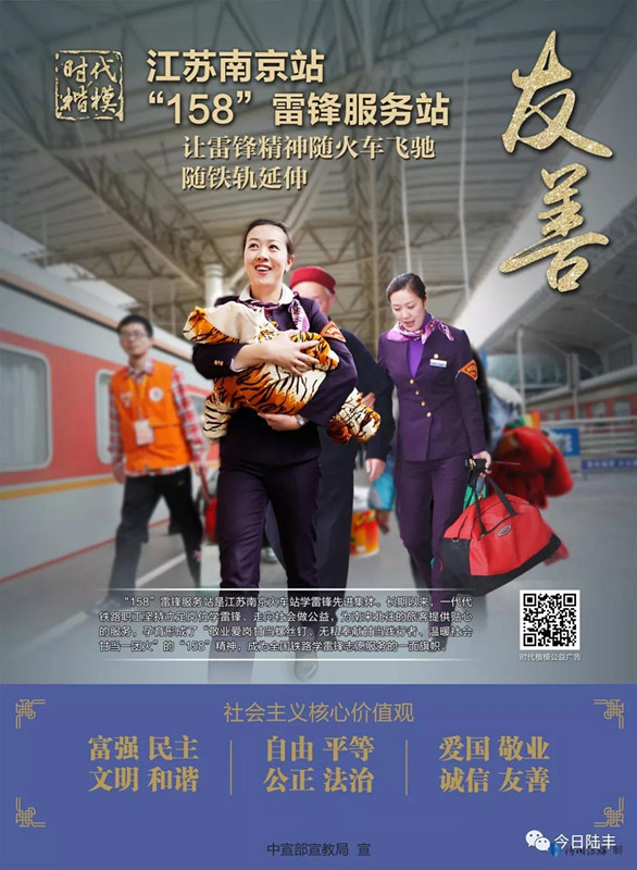 微信圖片_20181202215726_副本