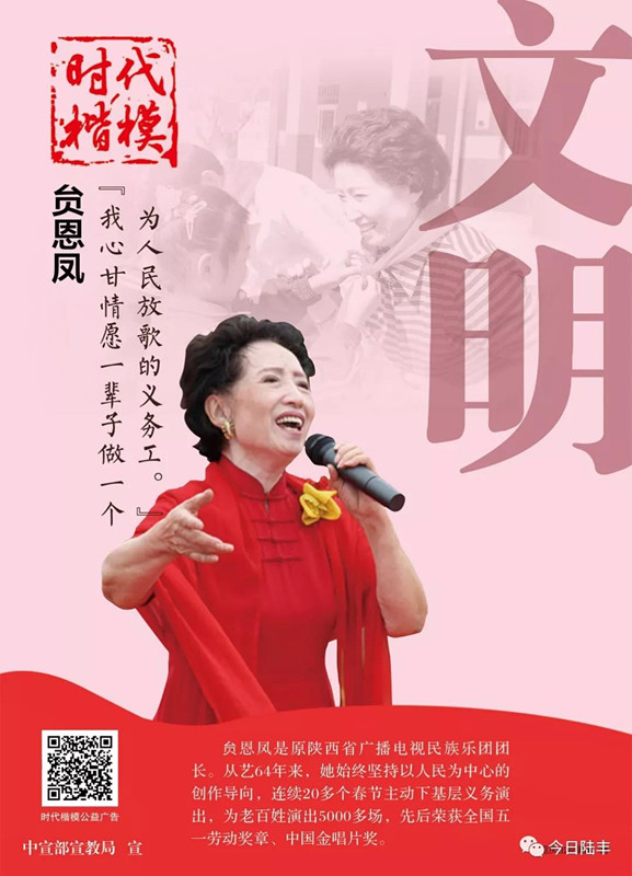 微信圖片_20181202215736_副本