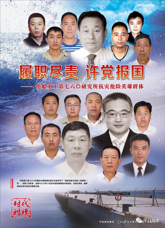 微信圖片_20181202220536_副本