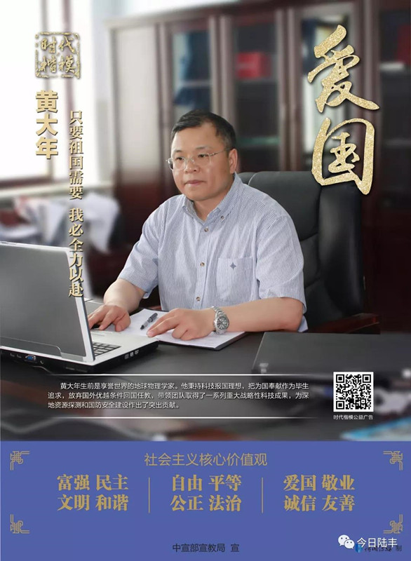 微信圖片_20181202214936_副本