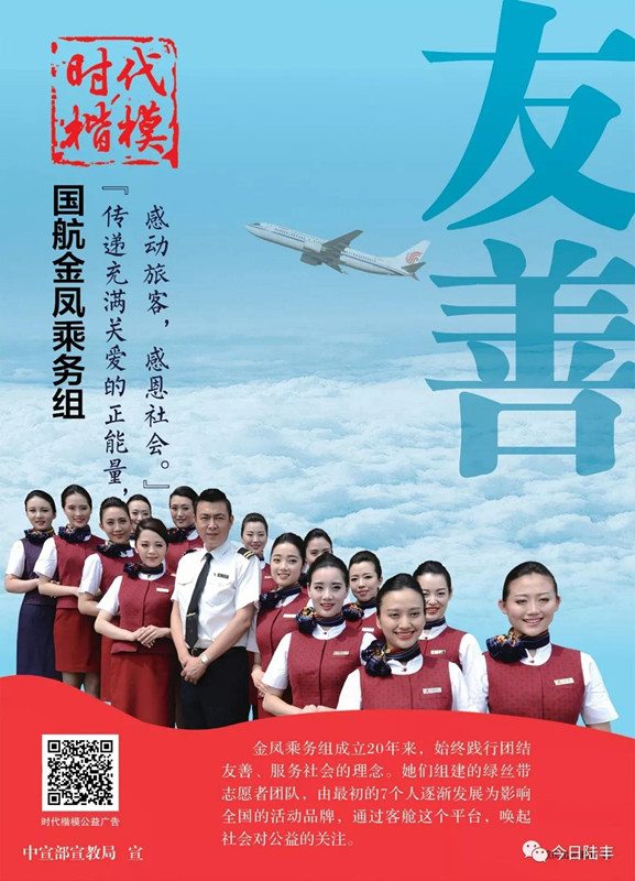 微信圖片_20181202214931_副本