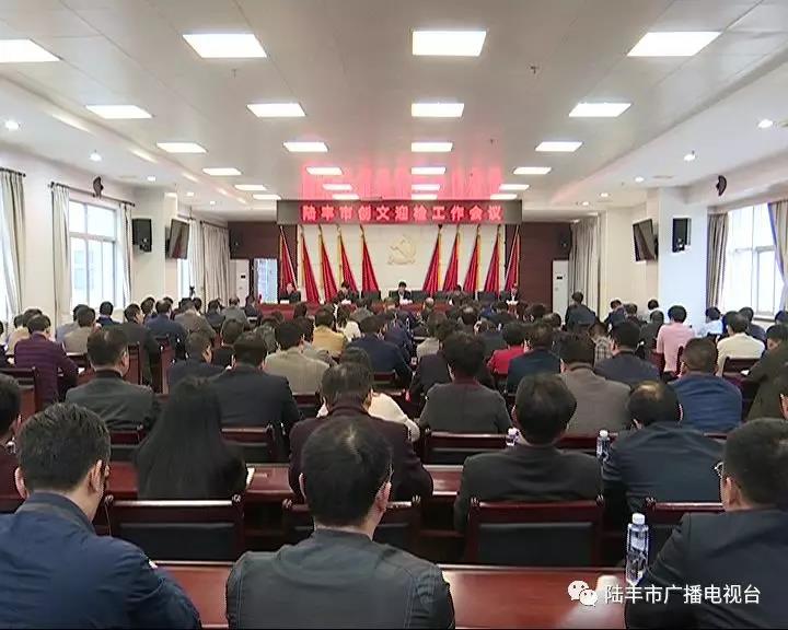 微信圖片_20190105215816