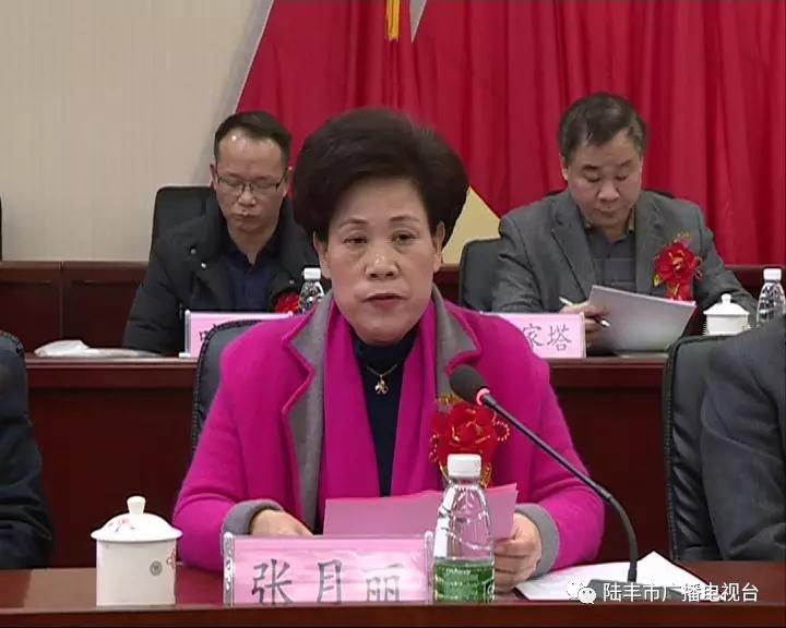 微信圖片_20190101150704