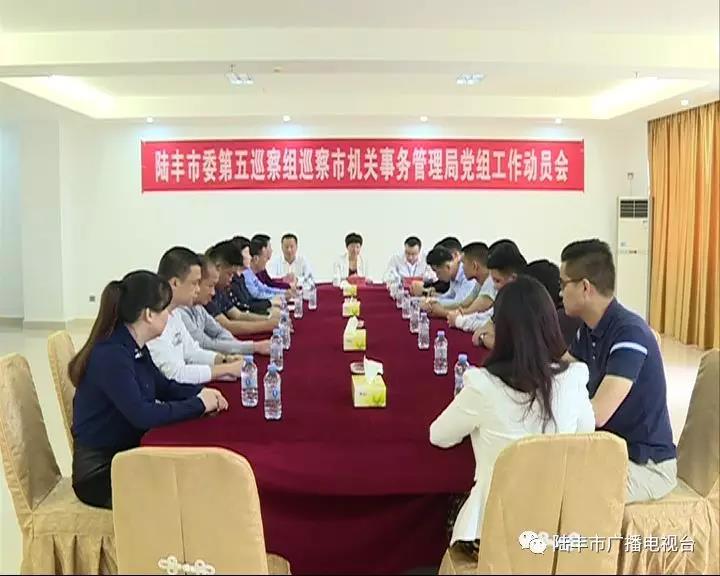 微信圖片_20190329215402