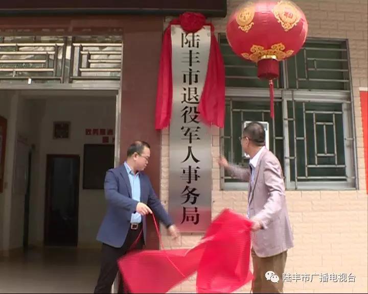 微信圖片_20190302144454