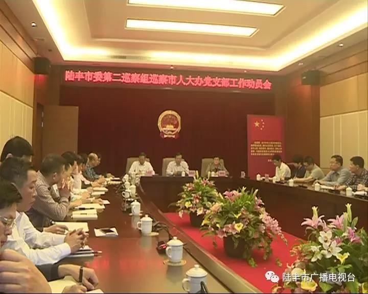 微信圖片_20190329215357