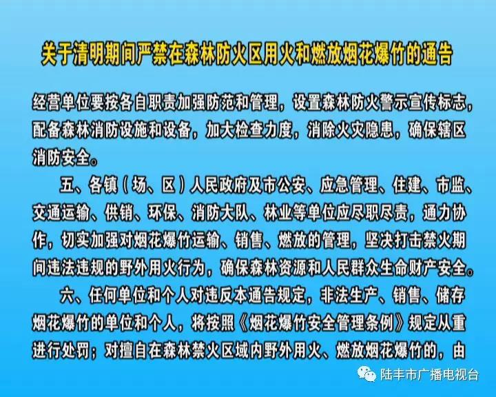 微信圖片_20190319160041