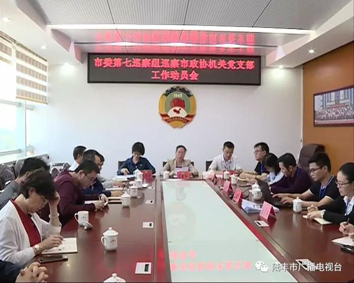 微信圖片_20190329215414