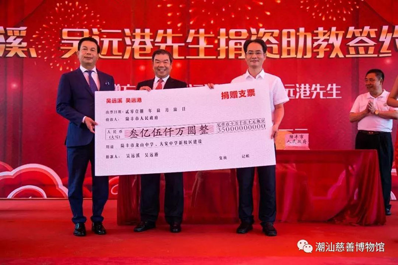 微信圖片_20190418105000_副本