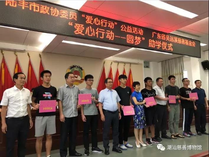 微信圖片_20190418105029