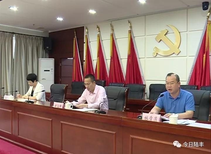 微信圖片_20190516085643