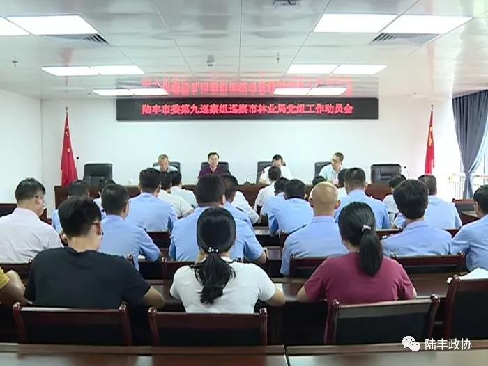 微信圖片_20190729092515