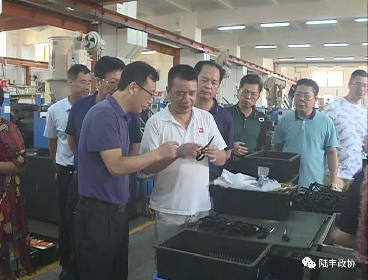 微信圖片_20190729093405