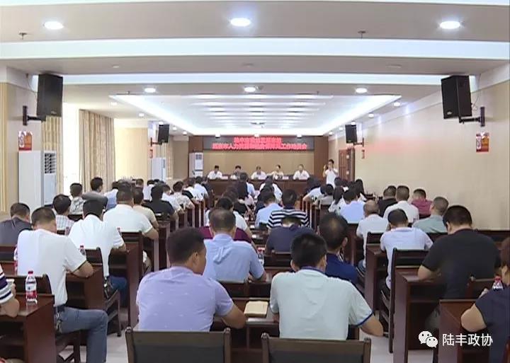 微信圖片_20190729092409