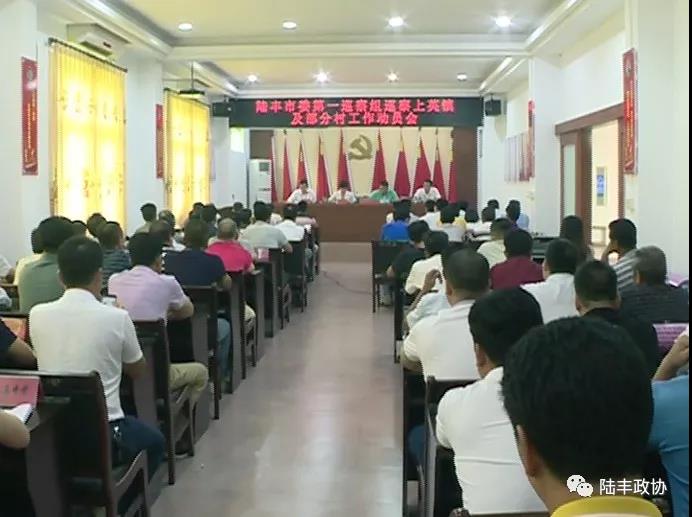 微信圖片_20190729092531