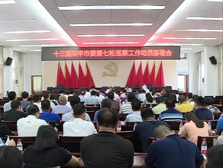 微信圖片_20190725094322