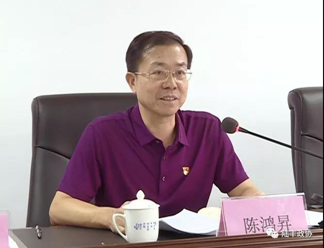 微信圖片_20190729092422