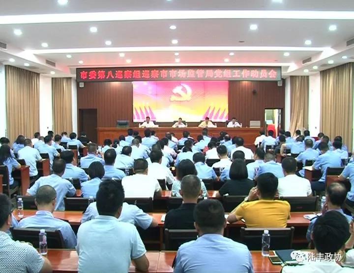 微信圖片_20190729092548