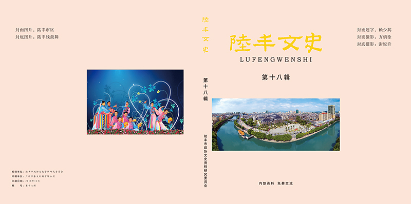 微信圖片_20190814113233