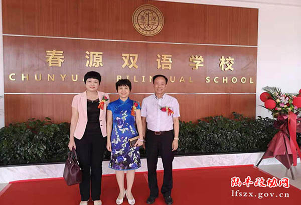 微信圖片_20190812091513