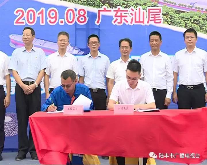 微信圖片_20190820232521