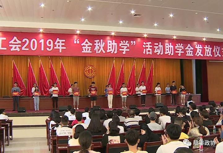 微信圖片_20190826091828