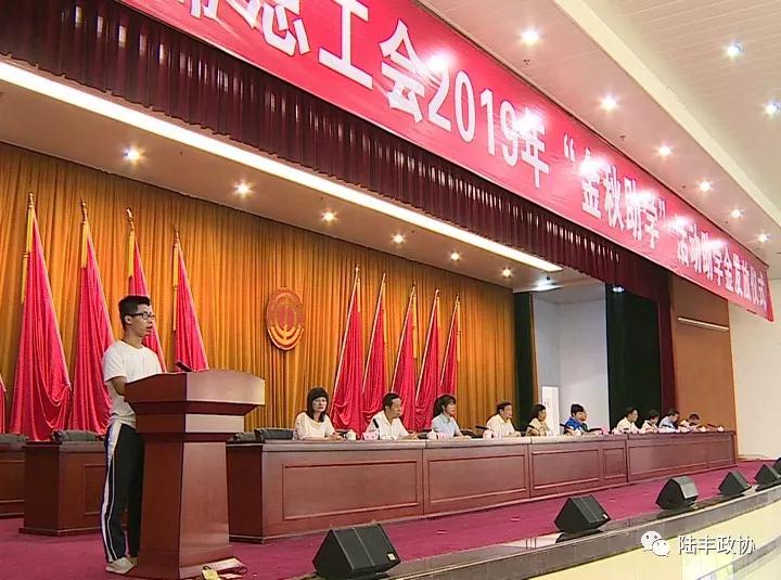 微信圖片_20190826091810