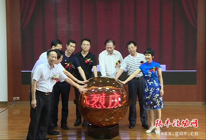 陸豐市春源雙語學校、春源幼兒園揭牌成立_6430