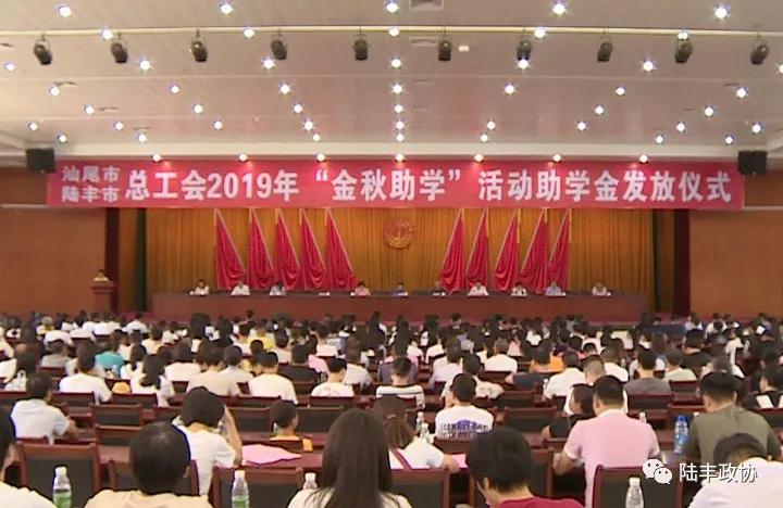 微信圖片_20190826091753