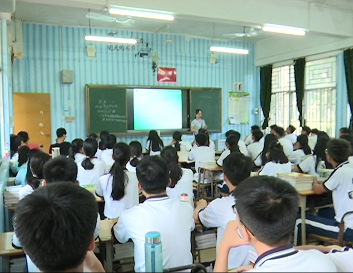 陸豐新聞20190902_2636
