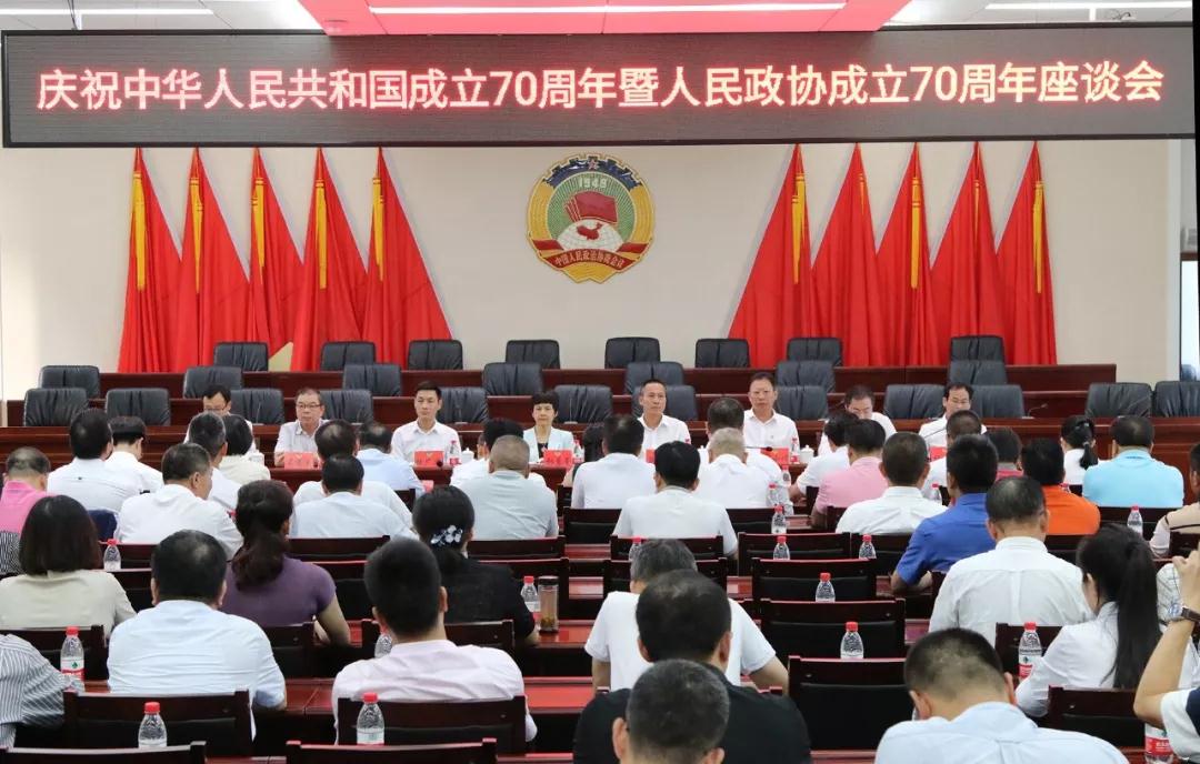 微信圖片_20190930101857