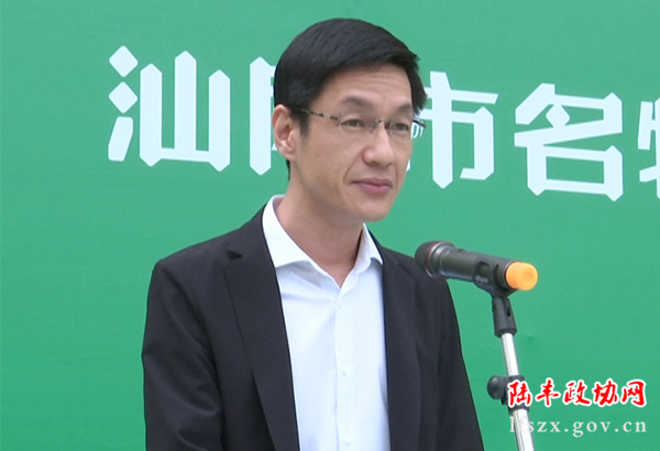 2020汕尾市名特產品直播帶貨節陸豐分會場_14485