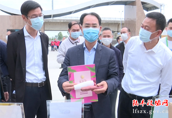 2020汕尾市名特產品直播帶貨節陸豐分會場_20587